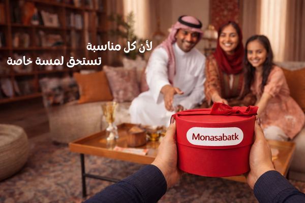 ورود + شوكولاتة